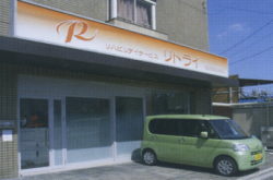 ������@���o�������_�k�ւQ�O�O�� �����ԏꂠ��