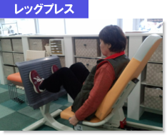 ���b�O�v���X